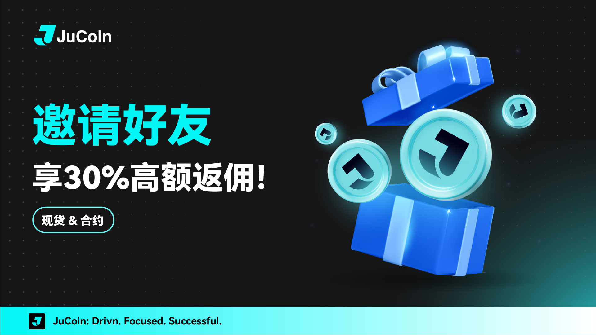 返佣 简体1920x1080-80.jpg