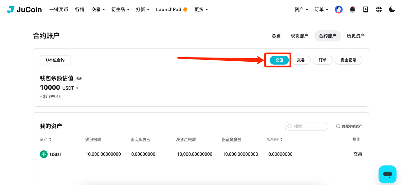划转2.png