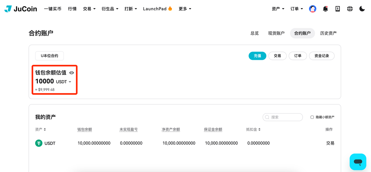 划转4.png