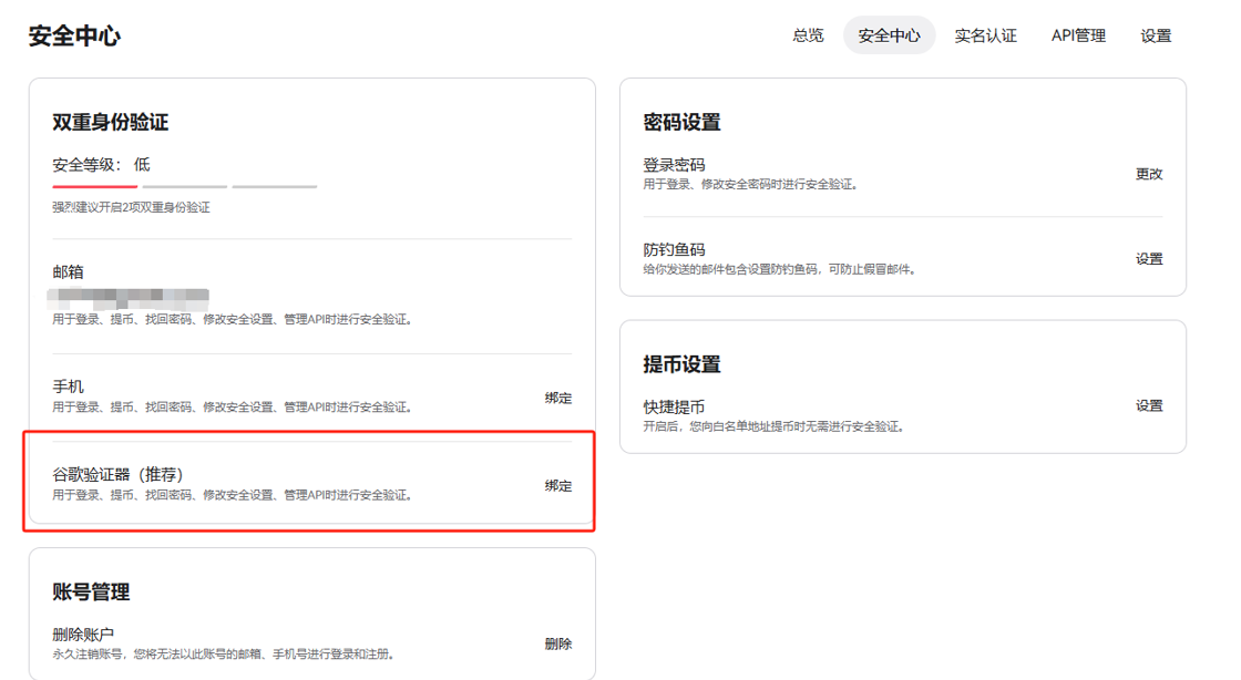 屏幕截图 2024-12-15 181706.png