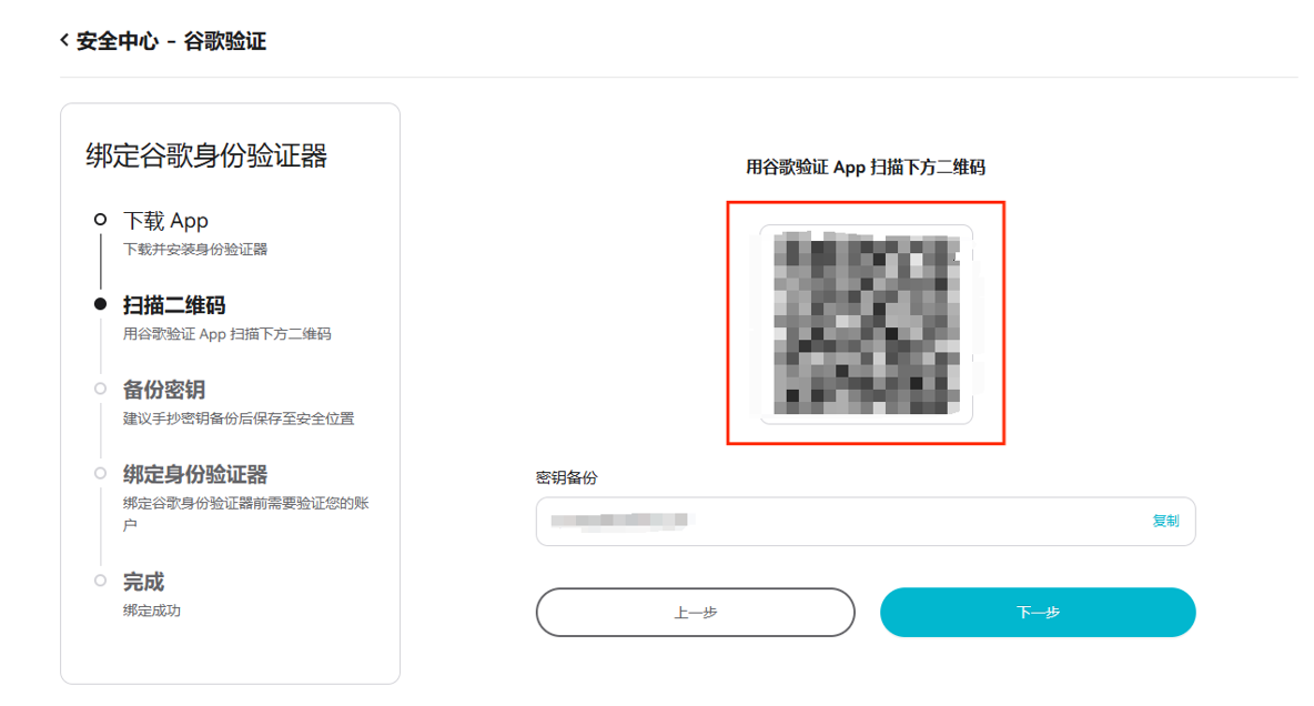 屏幕截图 2024-12-15 181916.png