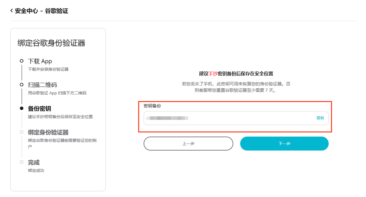 屏幕截图 2024-12-15 181959.png