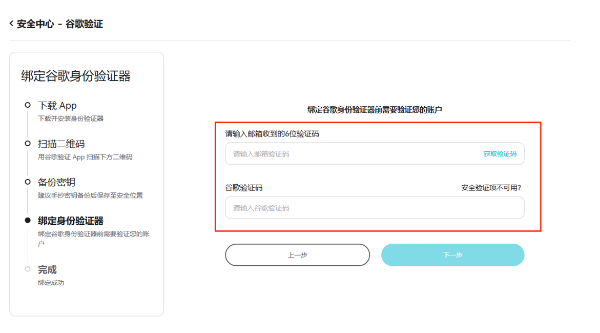 屏幕截图 2024-12-15 182041.png