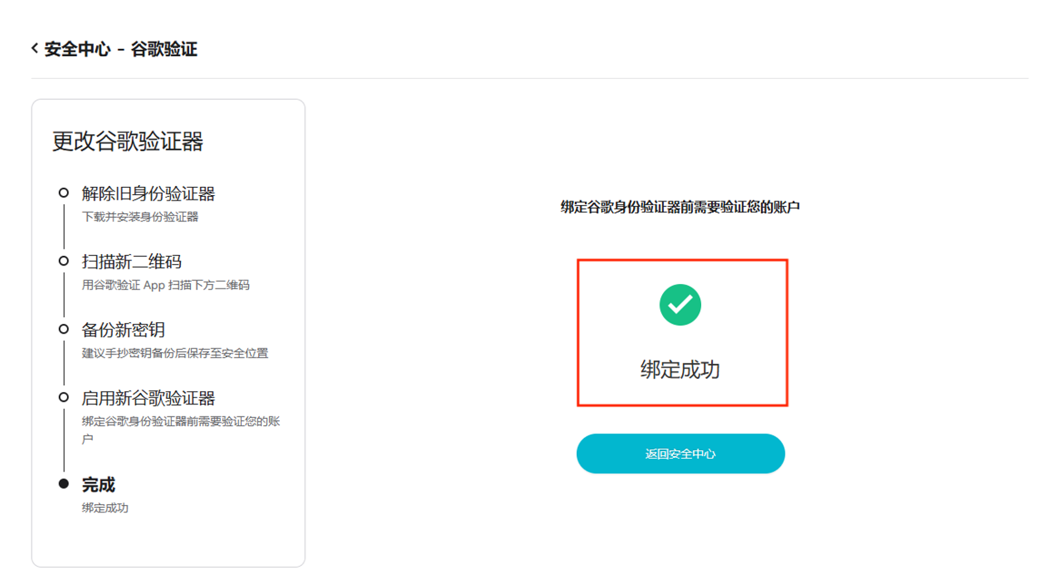 屏幕截图 2024-12-15 182146.png