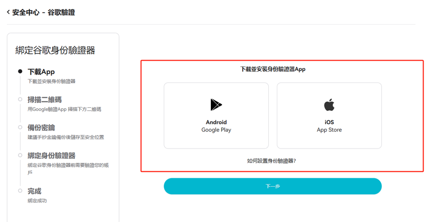 屏幕截图 2024-12-15 210205.png