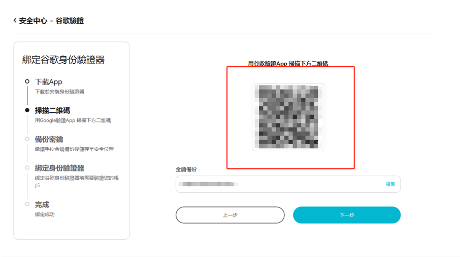 屏幕截图 2024-12-15 210219.png