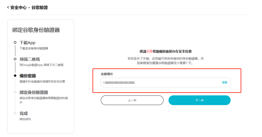 屏幕截图 2024-12-15 210234.png