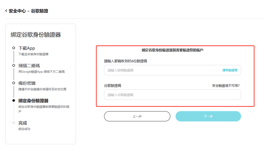 屏幕截图 2024-12-15 210243.png