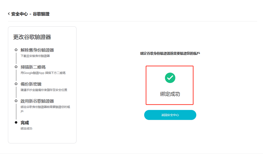 屏幕截图 2024-12-15 210253.png