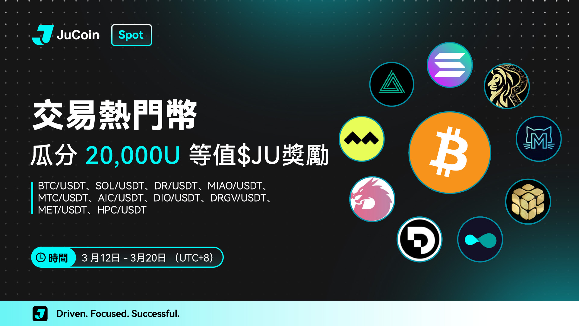 JuCoin 热门币 繁体中文.jpg